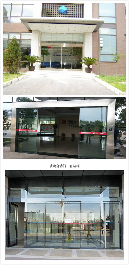 增城指纹门禁自动门的专业厂家